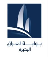 مجمع بوابة العراق