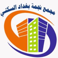 مجمع نجمة بغداد